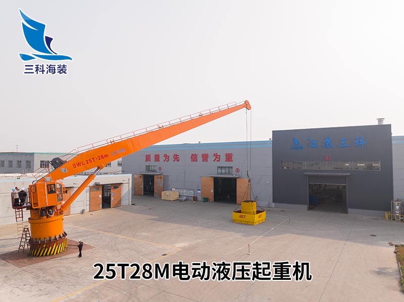 25T28M電動液壓起重機(jī)